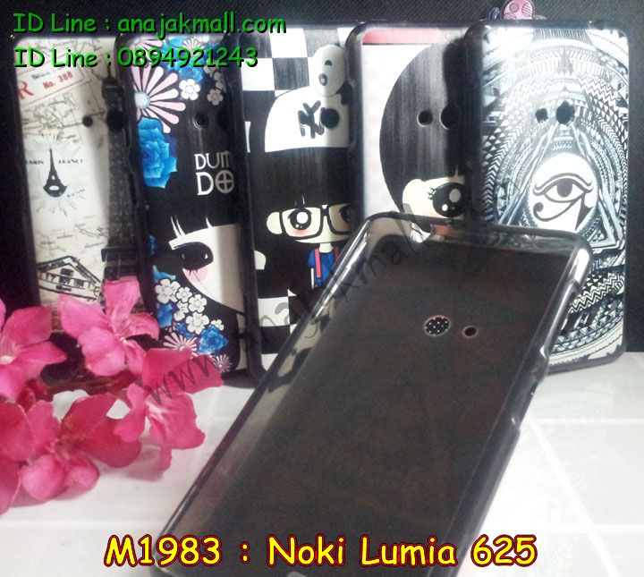 เคสโนเกีย 625,เคสสกรีนลาย Nokia 625เคสพิมพ์ลายโนเกีย 625,เคสไดอารี่โนเกีย 625,เคสฝาพับโนเกีย 625,รับสกรีนเคส Nokia 625,เคสซิลิโคนโนเกีย 625,กรอบโนเกีย 625,กรอบฝาหลังโนเกีย 625,ซองโนเกีย 625,เคส Nokia 625,เคสหนังสกรีนลาย Nokia 625,เคสฝาพับลายการ์ตูน Nokia 625,รับพิมพ์ลาย Nokia 625,เคสหนังสกรีนลาย Nokia 625,เคสฝาพับ Nokia 625,เคสไดอารี่ Nokia 625,เคสซิลิโคนพิมพ์ลาย Nokia 625,เคสแข็งพิมพ์ลาย Nokia 625,กรอบฝาหลังลายการ์ตูน Nokia 625,เคสกระเป๋า Nokia 625,รับทำลายเคส Nokia 625,สั่งทำลายเคส Nokia 625,สั่งพิมพ์ลาย Nokia 625,เคสแข็งลายการ์ตูน Nokia 625,เคสฝาพับการ์ตูน Nokia 625,เคสตัวการ์ตูน Nokia 625,เคสคริสตัล Nokia 625,เคสยางสกรีนลาย Nokia 625,เคสยางนิ่มลายการ์ตูน Nokia 625,เคสประดับ Nokia 625,เคสนิ่มลายการ์ตูน Nokia 625,เคสประกอบ Nokia 625,เคส 2 ชั้น Nokia 625,เคสพลาสติก Nokia 625,เคสพลาสติกลายการ์ตูน Nokia 625,เคสยางนิ่ม Nokia 625,เคสยางนิ่มลายการ์ตูน Nokia 625,เคสซิลิโคนลายการ์ตูน Nokia 625